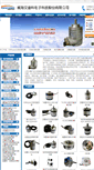 Mobile Screenshot of ideacods.com